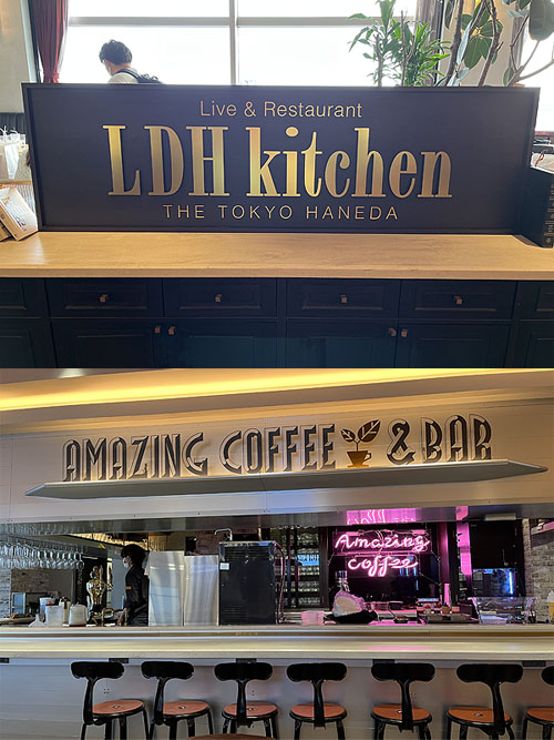 LDH kitchen THE TOKYO HANEDA