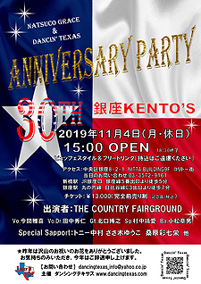 Natsuco Grace 30TH Anniversary Party